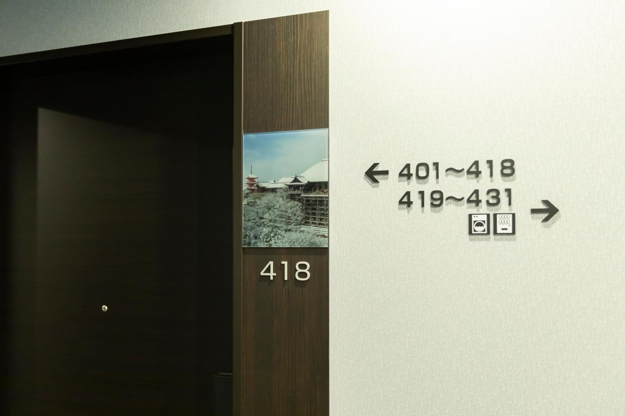 Kyoto Plaza Hotel Kintetsu Jujo Luaran gambar