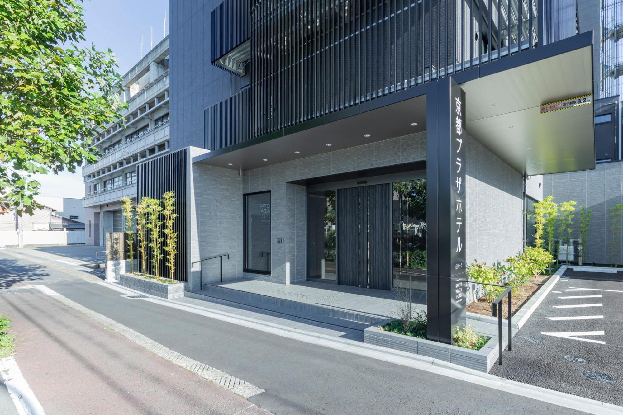 Kyoto Plaza Hotel Kintetsu Jujo Luaran gambar