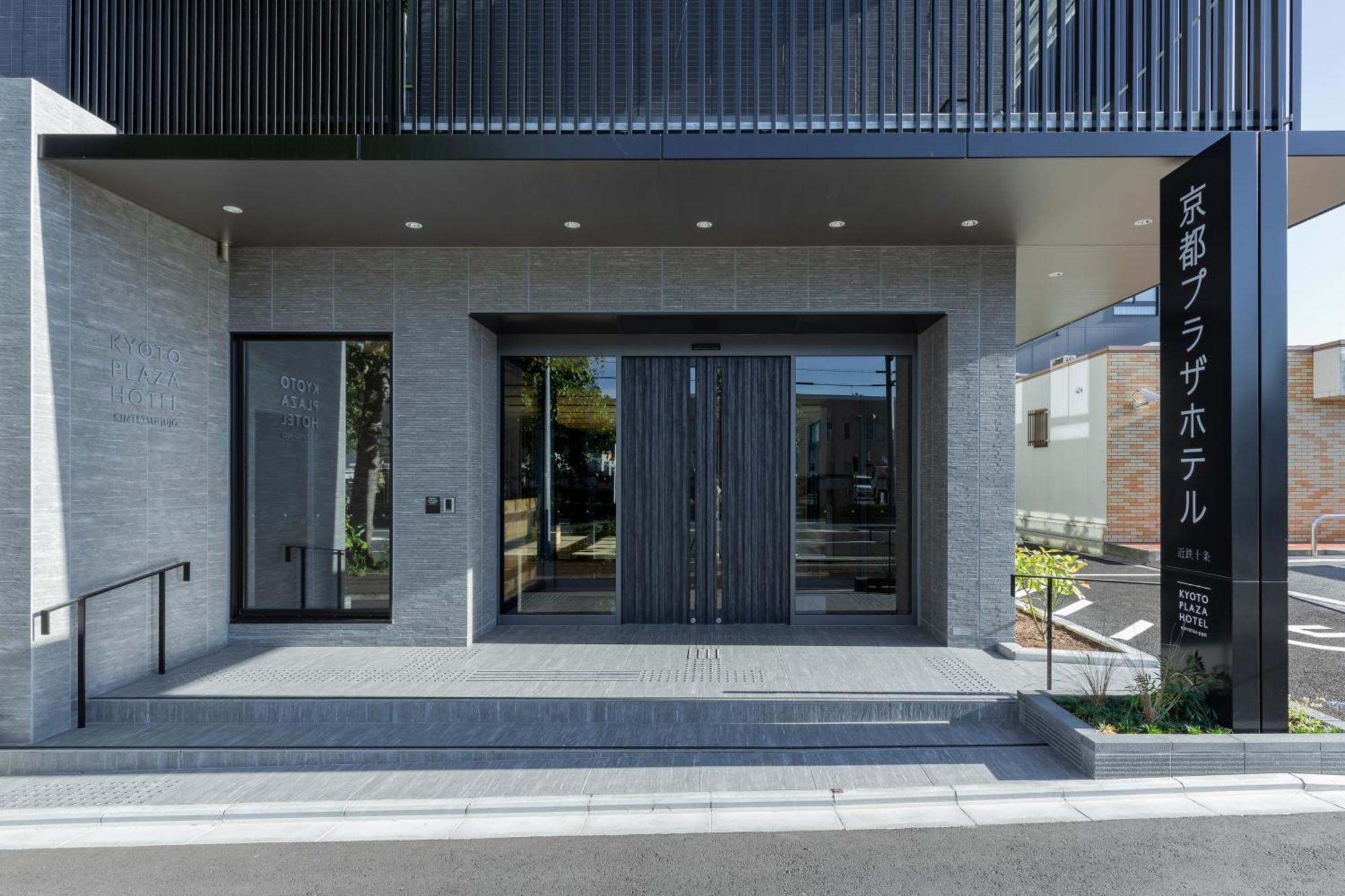 Kyoto Plaza Hotel Kintetsu Jujo Luaran gambar